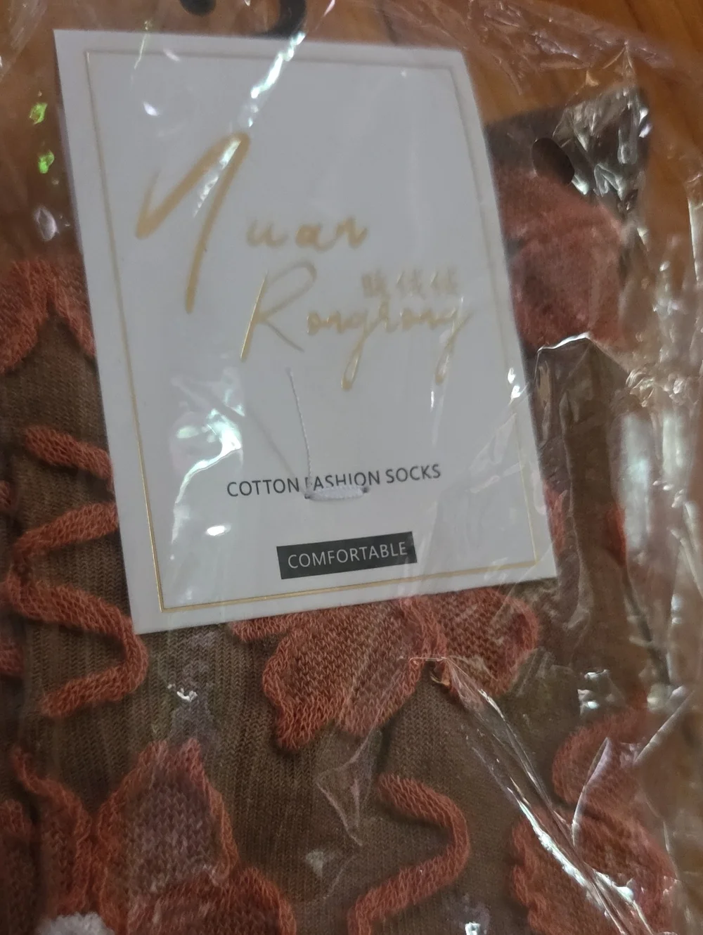 Assorted Floral Pattern Short Socks